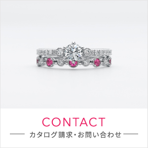 CONTACT お問い合わせ