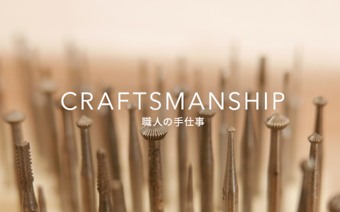 CRAFTMAN SHIP クラフトマンシップ